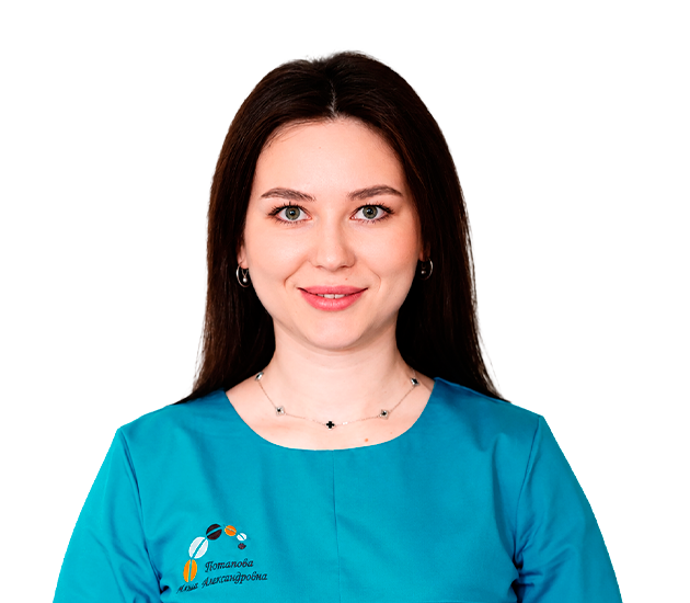Потапова (Королева) Юлия Александровна - стоматолог-терапевт Центра Ортодонтии Курск